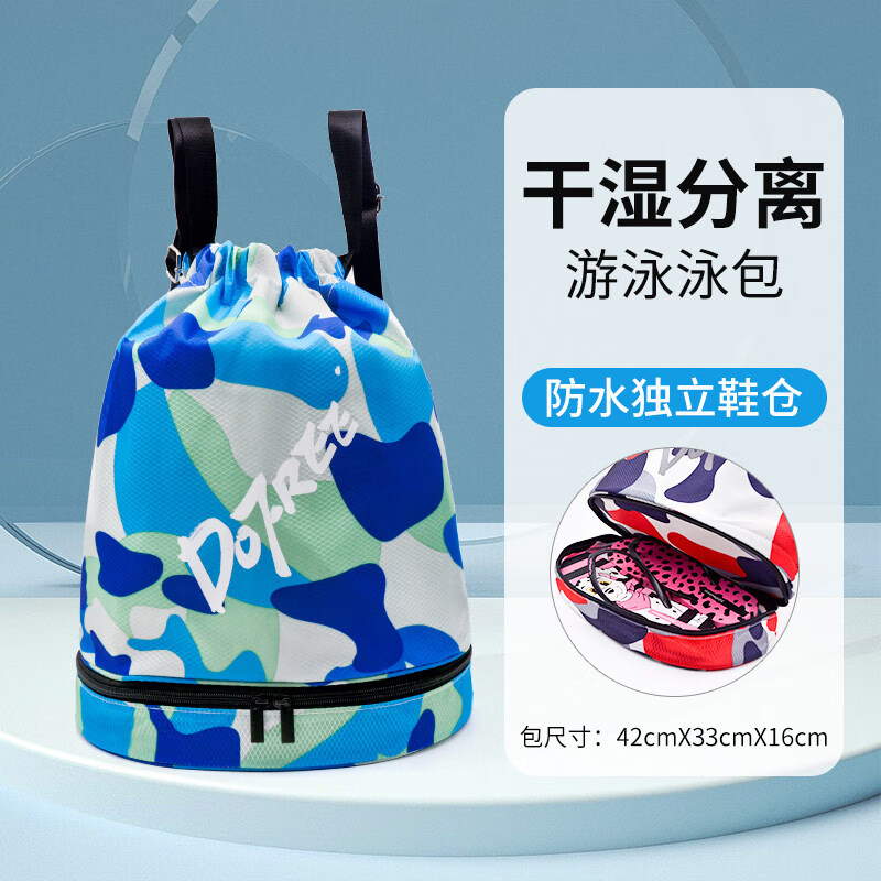 朵梵林(duofanlin) 游泳包新款男女干湿分离健身防水运动儿童背包收纳