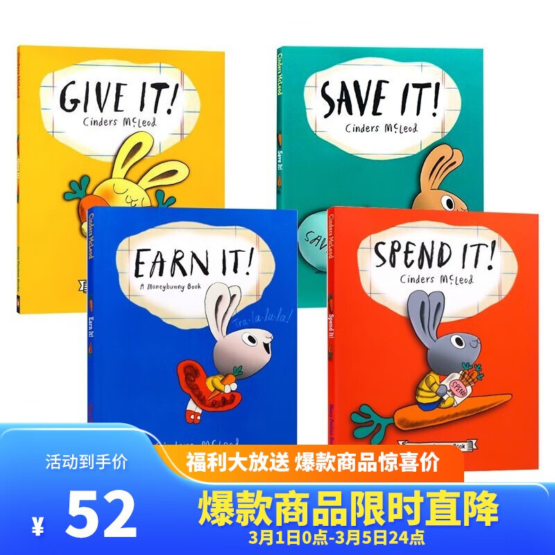 怎么看京东Children'sBooks儿童图书历史价格曲线|Children'sBooks儿童图书价格比较