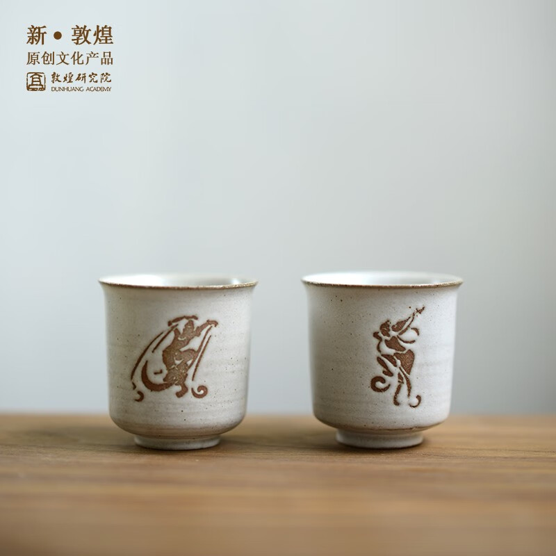 敦煌研究院 敦煌乐舞系列主人杯茶杯 博物馆文创礼品节日生日礼物送长辈亲友 反弹琵琶