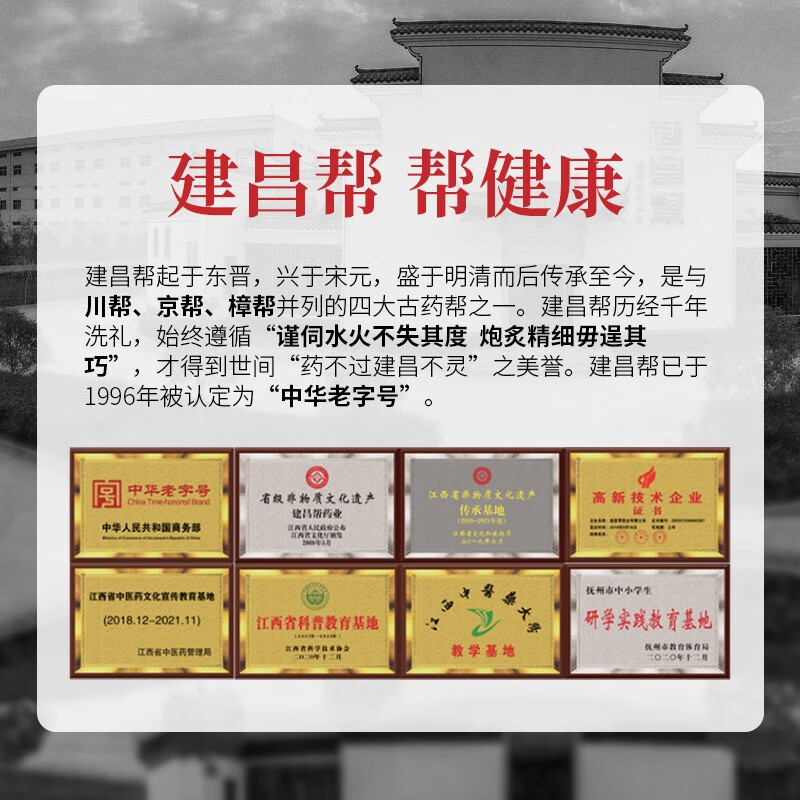 建昌帮 即食炆玉竹传统炆制工艺即食蜜饯美味养生中药材药食同源独立包 一袋装50g