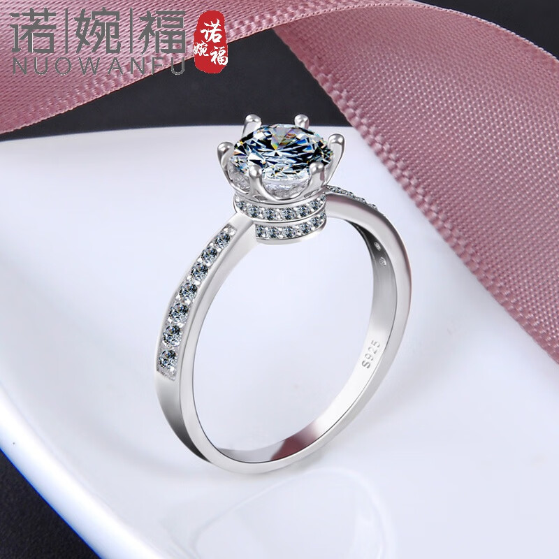 诺婉福气质经典款锆石仿真钻戒子s925银镶钻六爪戒指女士求婚订婚 10