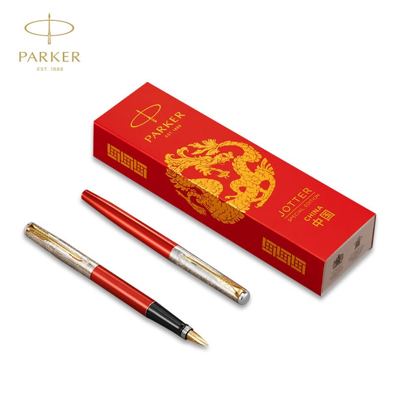 派克（PARKER）钢笔 乔特系列中国腾龙墨水笔