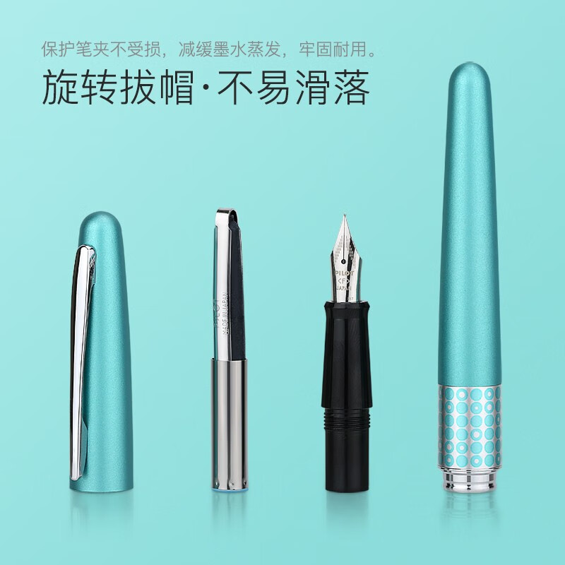 PILOT百乐【七夕礼物】88G动物纹金属笔杆学生钢笔男女商务办公送礼墨水礼盒套装可定制免费刻字 金色格纹(按压上墨器) F尖0.4-0.5MM日常书写