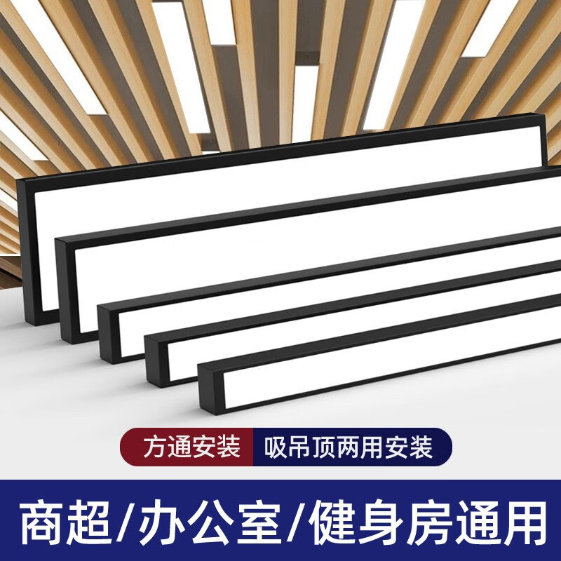 对比爆料奥西顿（AOXIDUN）办公室吊灯评测如何，说说一周感受告知