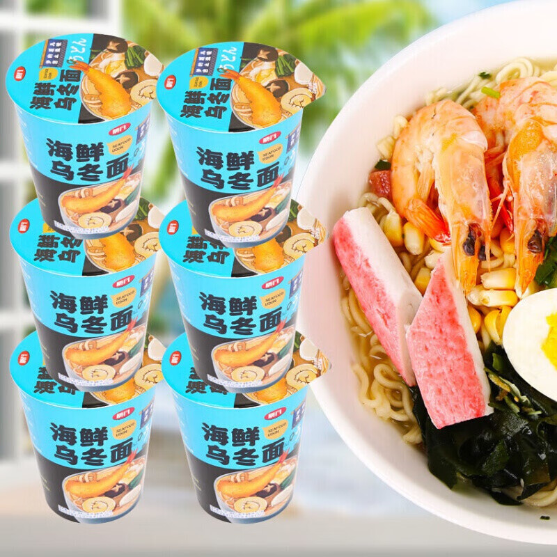 正宗海鲜乌冬面 桶装泡面方便面 67克/桶 海鲜乌冬面10桶