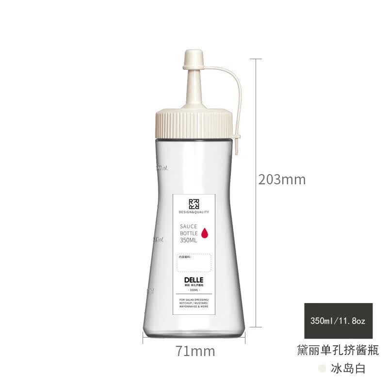 雏苞挤酱瓶塑料沙拉番茄酱挤压式家用厨房酱料酱汁瓶挤壶调料瓶罐商用 新白色/单孔