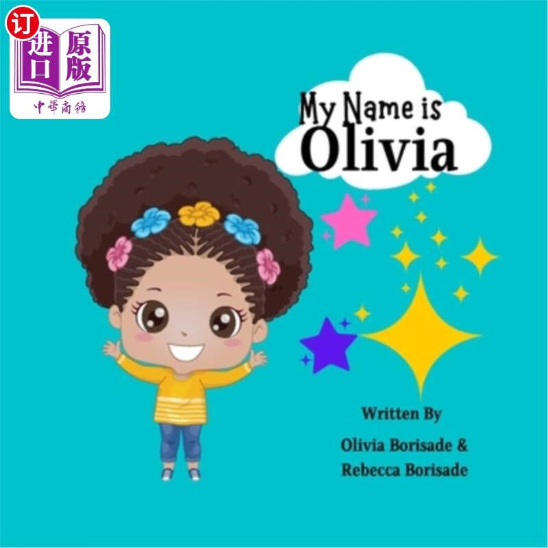 海外直订my name is olivia 我叫奥利维亚
