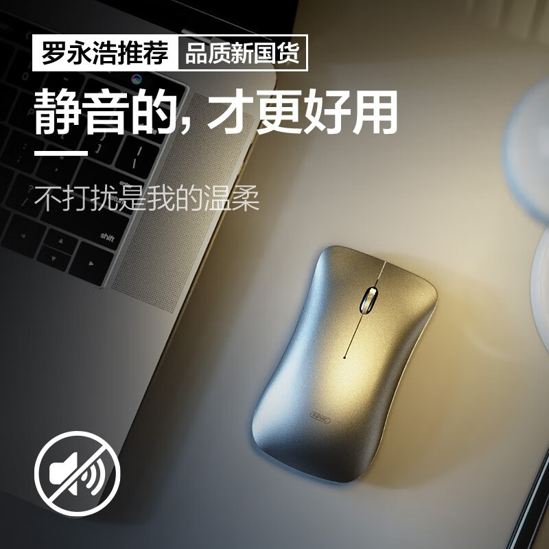 英菲克（INPHIC) PM9bS 可充电无线蓝牙鼠标 三模办公静音鼠标 2.4G蓝牙5.0笔记本IPAD电脑平板通用便携 银