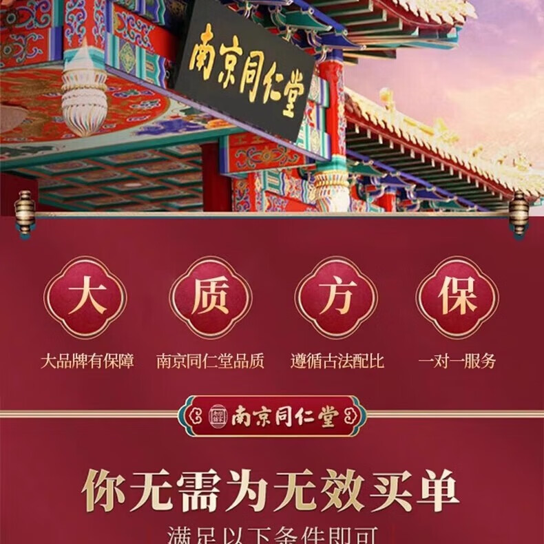 南京同仁堂个人护理何首乌洗发水草本植萃深层清洁保湿护发洗发露男女士品牌 2瓶装【优惠装】【科学配比】 【防伪可查买得放心】
