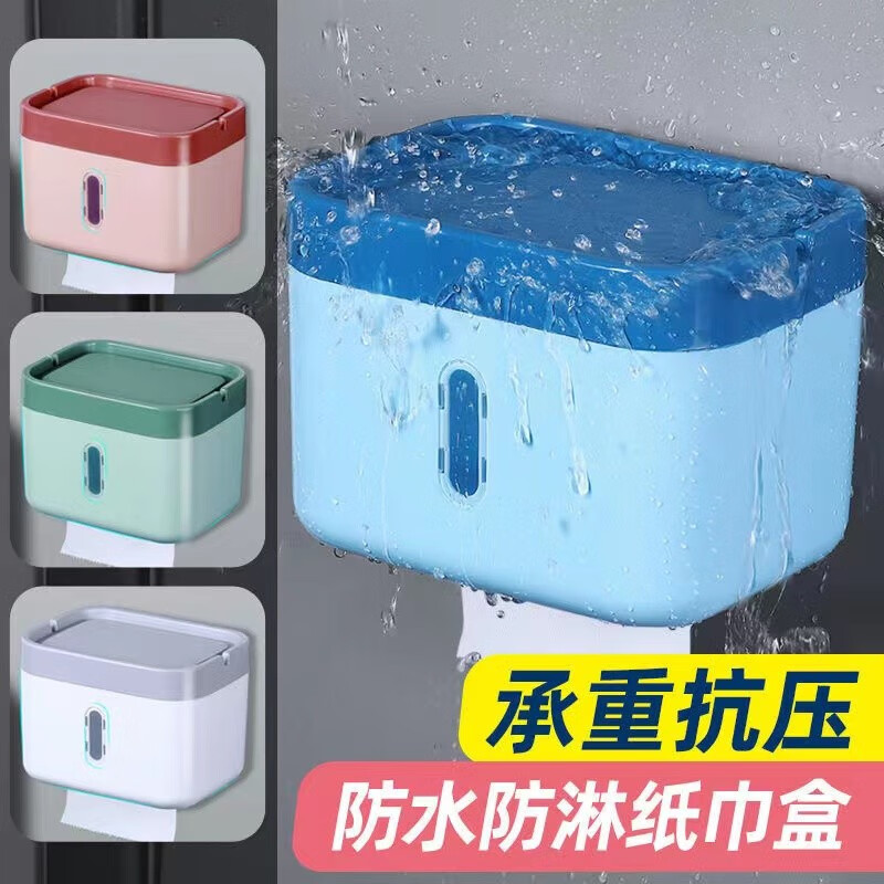 奢华云穗浴室用品，完美呵护浴室空间|京东浴室用品价格曲线图在哪