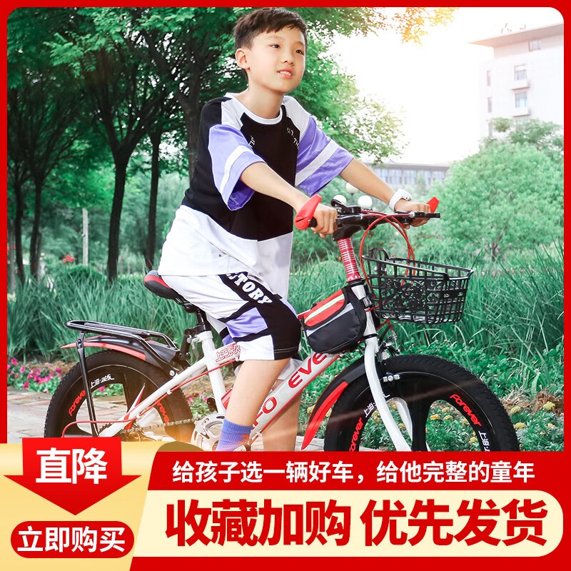 永久儿童自行车6-10岁男女孩小学生脚踏车18寸质量怎么样，安装方便吗？