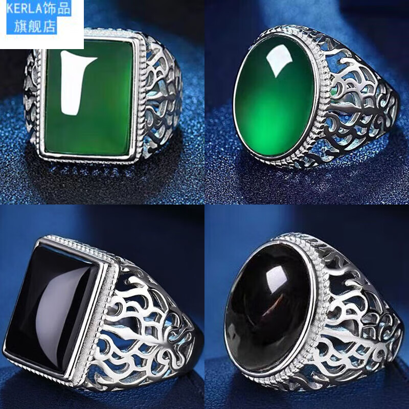 kerla绿玛瑙黑曜石男款个性霸气活口绿玉髓复古父 银色大宽面绿 黑
