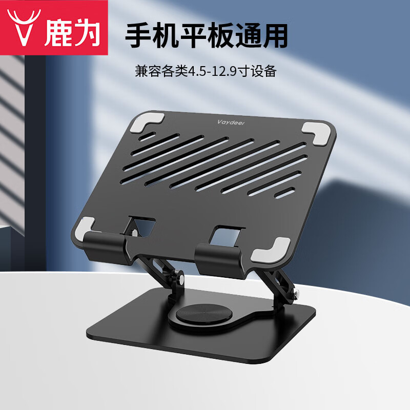 金属直播网课学习平板ipad支撑架通用撑抖音追剧平板专用支架sj8011