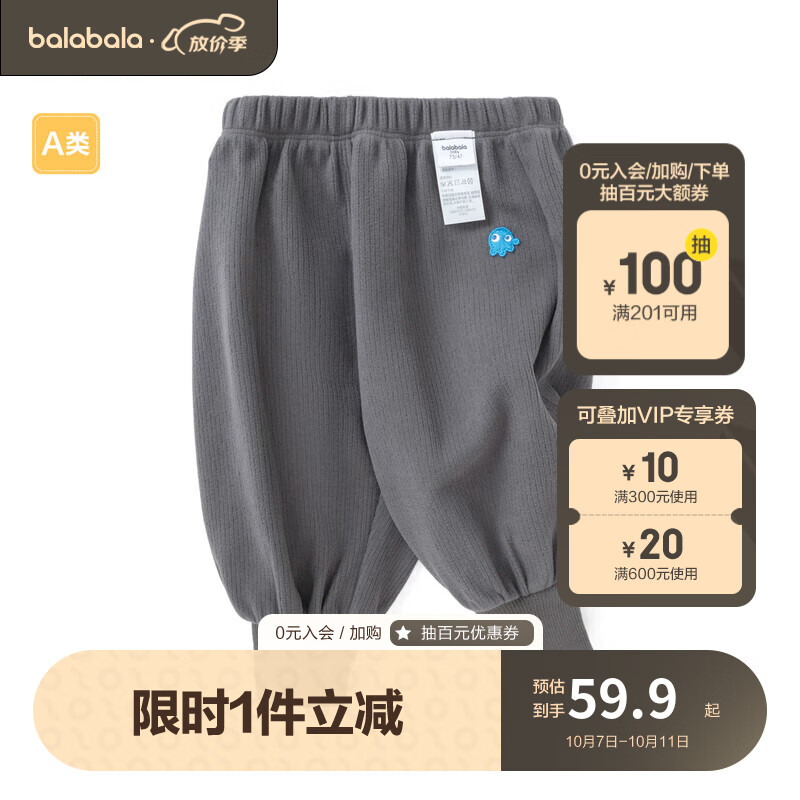巴拉巴拉宝宝裤子男童工装裤婴儿长裤休闲裤运动裤卫裤保暖200322108107使用感如何?