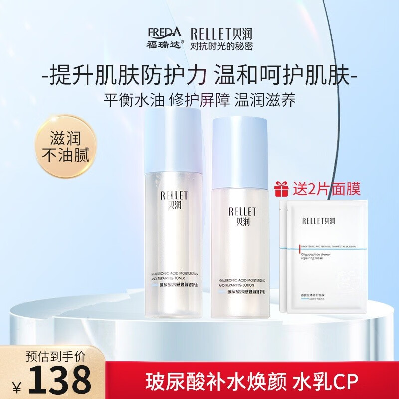 怎么看京东套装礼盒商品的历史价格|套装礼盒价格走势