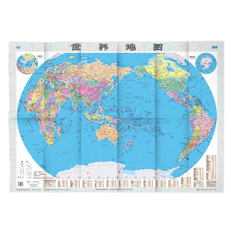 【盒装版】 世界地图 2021全新版 1全张系列地图比例尺1:3300万 大幅全开图1米*0.8米