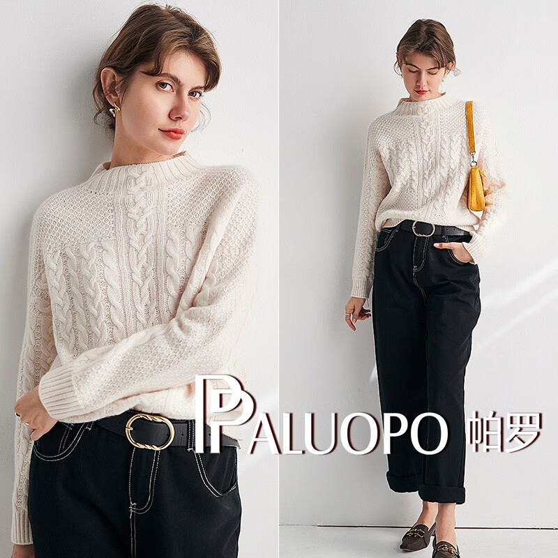帕罗（PALUOPO）慵懒风羊绒衫女绞花半高领提花休闲毛衣100%山羊绒针织衫Et20037R 新古董白 S 155/95