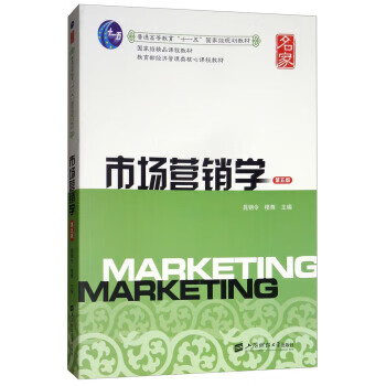 王卫 顺丰而行新蓝领时代骄子