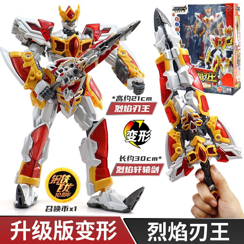 怎么查看京东卡通周边历史价格|卡通周边价格比较