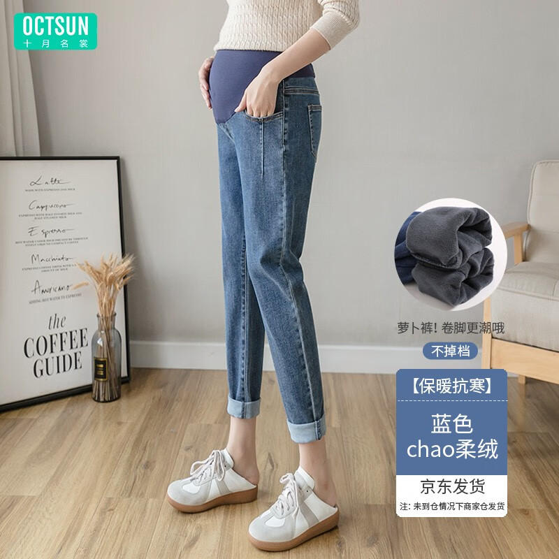 孕妇装价格行情实时走势|孕妇装价格走势图