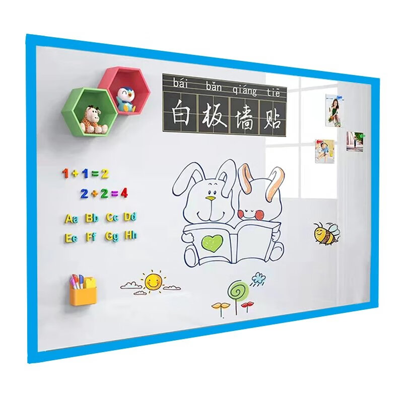秀约软白板墙贴磁性可移除不伤墙写字板可擦写涂鸦小黑板办公教学磁力