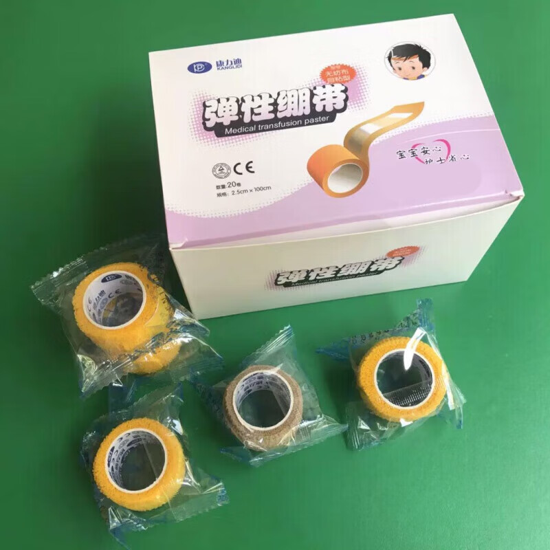 小儿头皮针固定绷带医用儿童头部输液贴固定绷带加强型自粘弹性绷