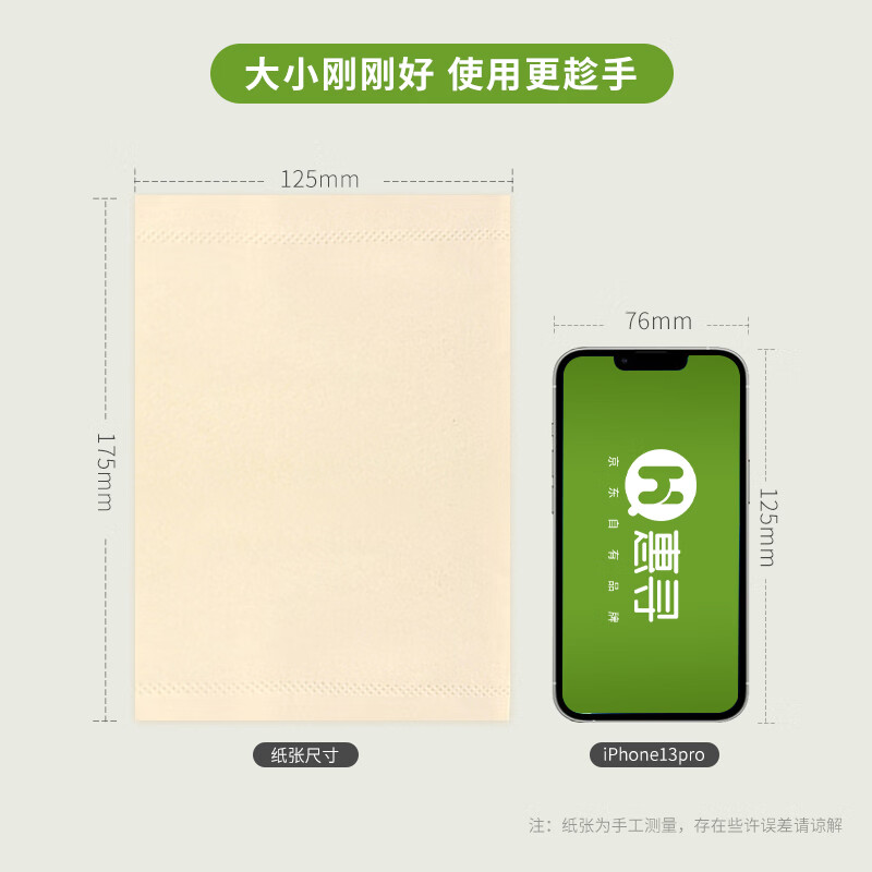 惠寻绵柔抽纸300张 100抽/包竹浆纤维本色面巾纸抽餐巾纸巾 1包