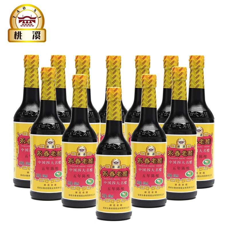 桃溪牌 永春老陈醋五年陈醋450ml *12瓶 调味醋饺子醋家用调味品食用