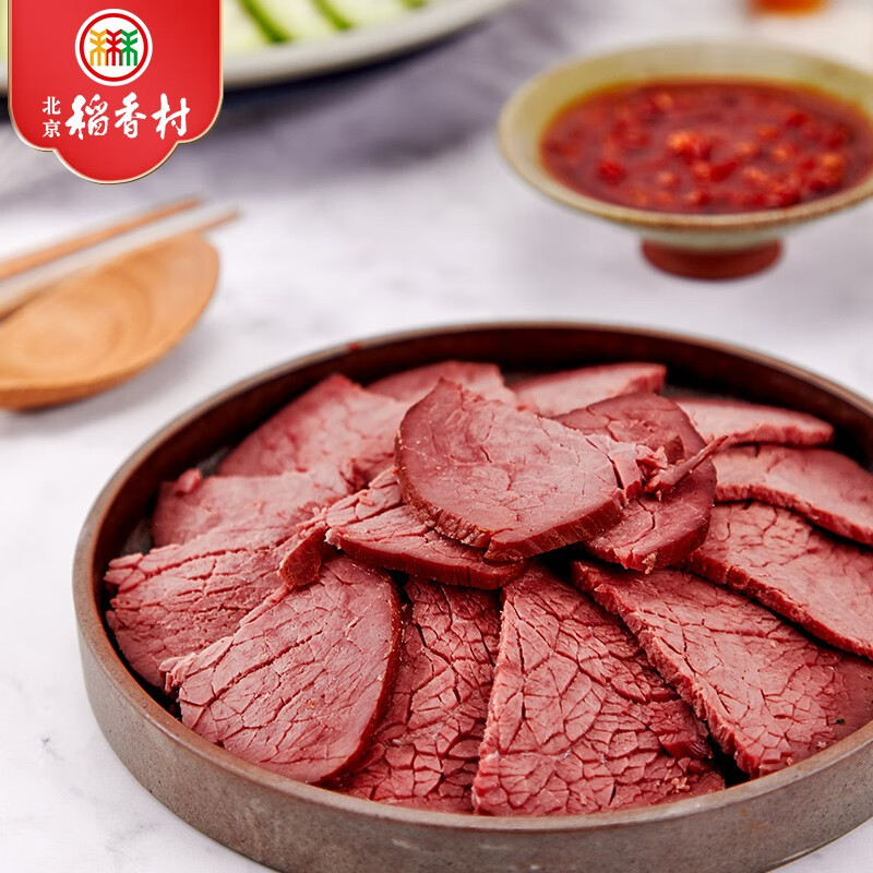 北京稻香村熟食五香牛肉酱牛肉年货春节礼品北京特产下酒菜开袋即食
