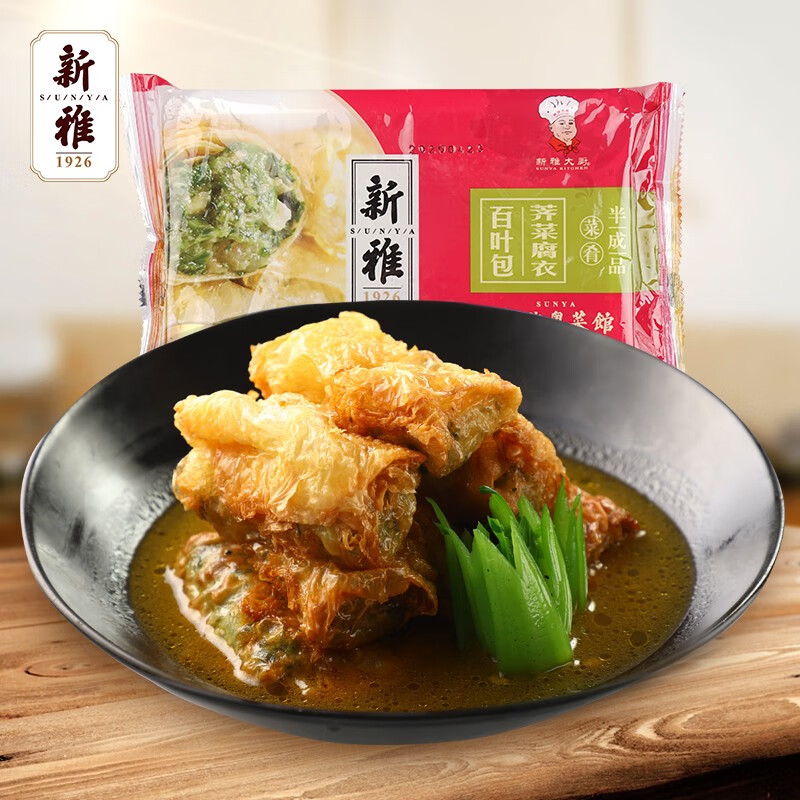 新雅 荠菜腐衣百叶包225g 速冻速食方便菜半成品菜预制菜肴中华老字号