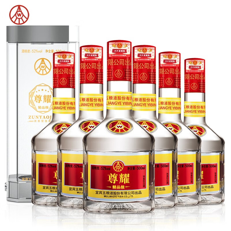 【扫码价498/瓶】五粮液股份 尊耀精品 52度500ml*6瓶 整箱装 浓香型白酒