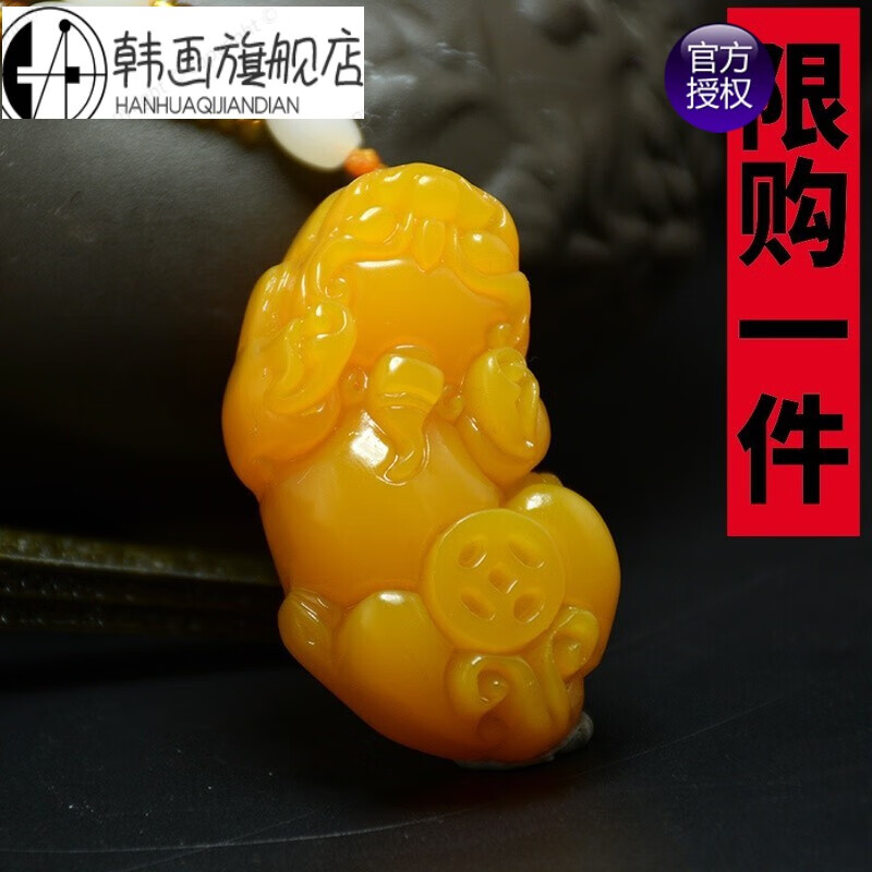な和田玉貔貅黄玉貔貅吊坠男女款貔貅挂坠项链饰品 图片色