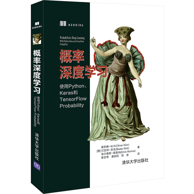 概率深度学习 使用Python、Keras和TensorFlow Probability封面