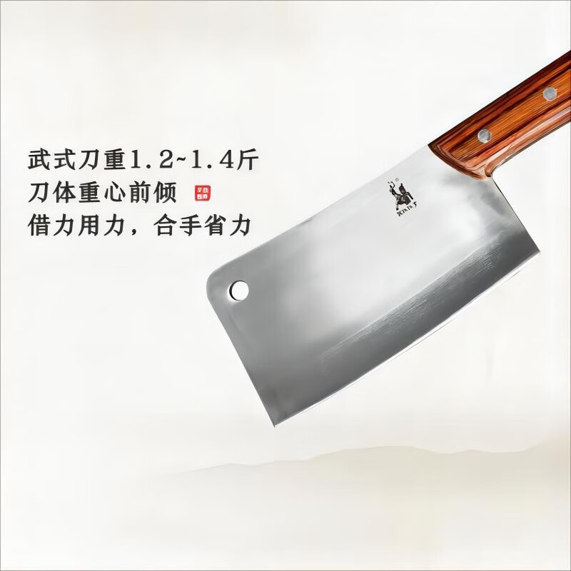 拿铁铁器手工锻打家用菜刀具合手可拍打专业级切菜刀切片刀砍骨刀 文武双刀(H2级)+磨刀装备+底座