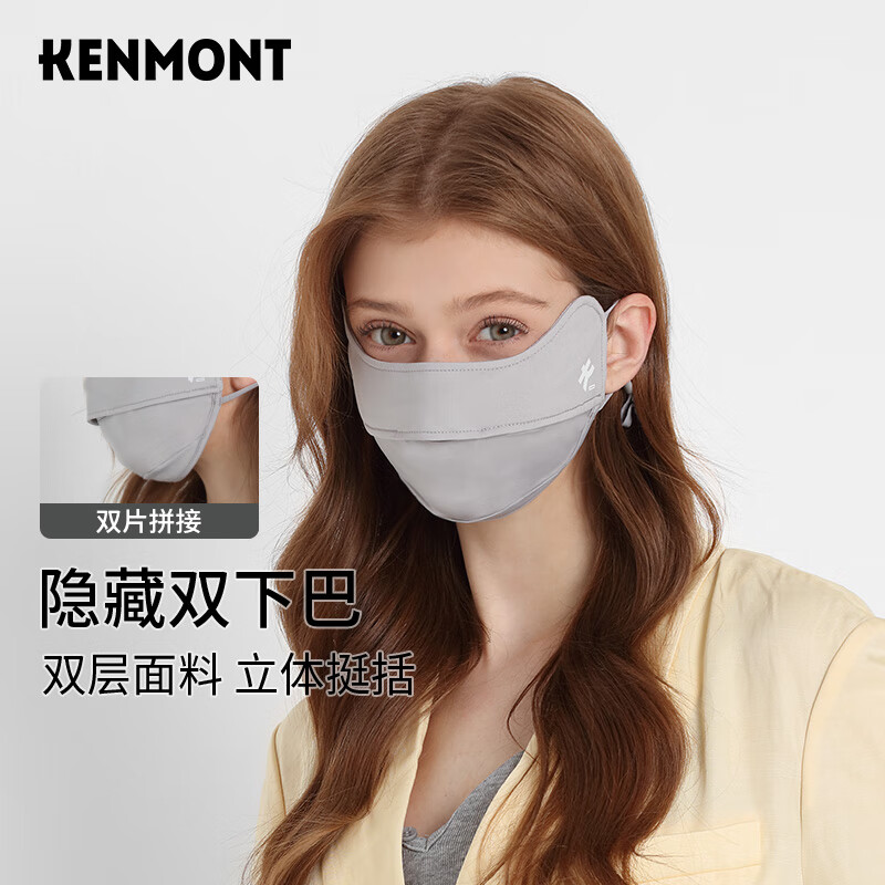 卡蒙（Kenmont）防紫外线透气护眼角防晒口罩女3d立体冰丝面罩km-3785