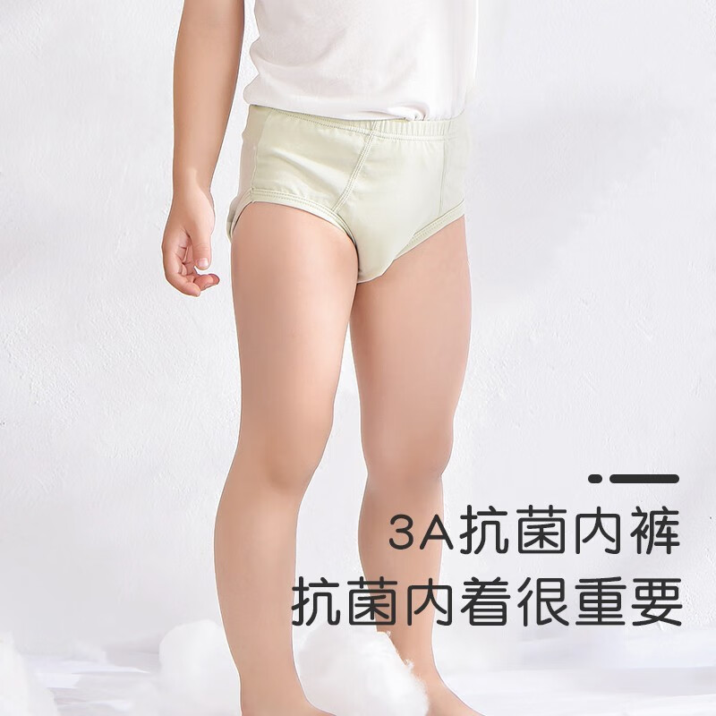 三木比迪男童内裤不夹屁屁四角裤男宝宝抗菌短裤小男孩平角裤儿童