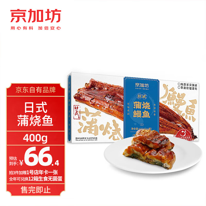 查海鲜菜肴价格走势App|海鲜菜肴价格历史