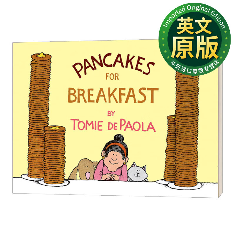 pancakes for breakfast 早餐吃煎饼绘本 儿童启蒙阅读趣味故事 英文
