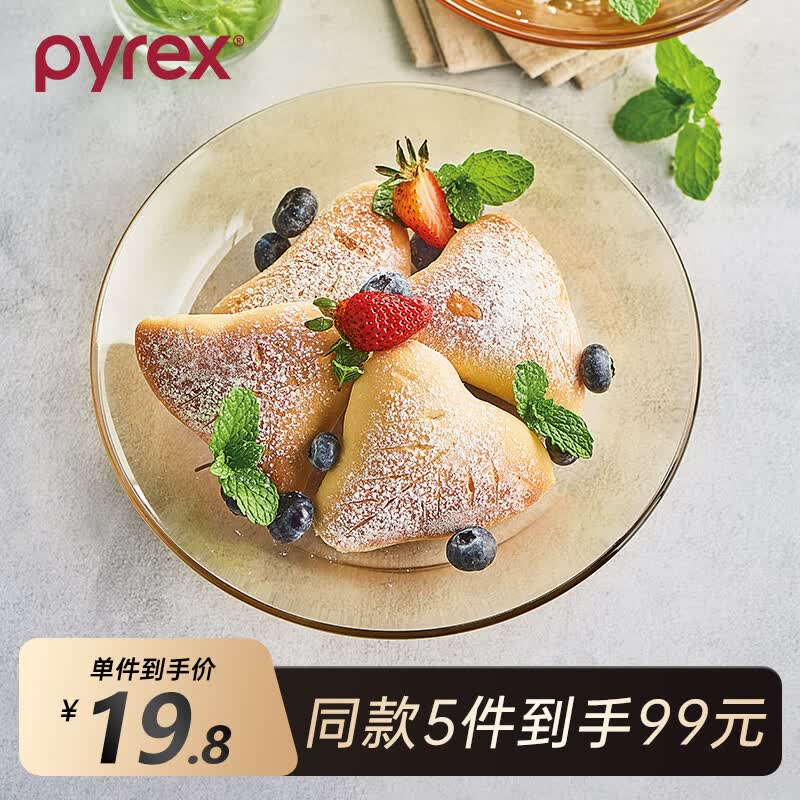 PYREX康宁pyrex餐具 耐热玻璃碗碟套装碗盘果盘泡面碗汤碗饭碗鱼盘餐盘 深碟（1个）高性价比高么？
