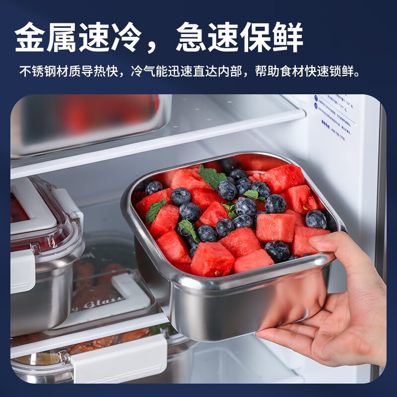 米膳葆保鲜盒收纳盒露营野餐316不锈钢冰箱冷藏密封水果带饭餐盒便当盒 抗菌316钢-1100ml