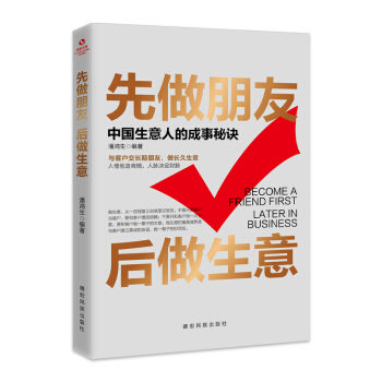 新世界