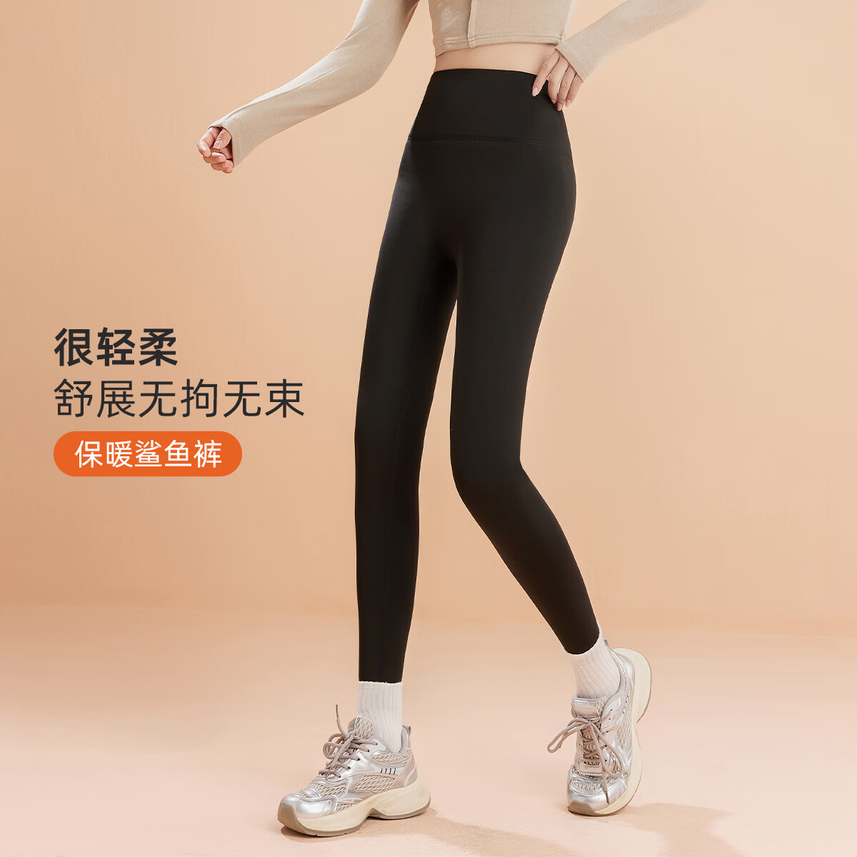 都市丽人女士保暖裤女鲨鱼裤秋冬防寒加绒高腰收腹提臀显瘦可外穿打底裤女 黑色 M