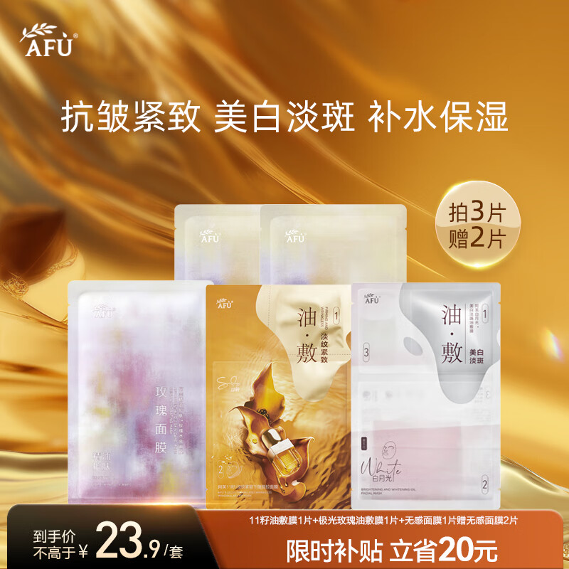 ���ڲ�������ܽ11�ѵ��ƽ���+����õ�����׵����ͷ�Ĥ+��ˮ�޸���Ĥ��װ���� ����+����+��ˮ���3Ƭ[����5Ƭ]