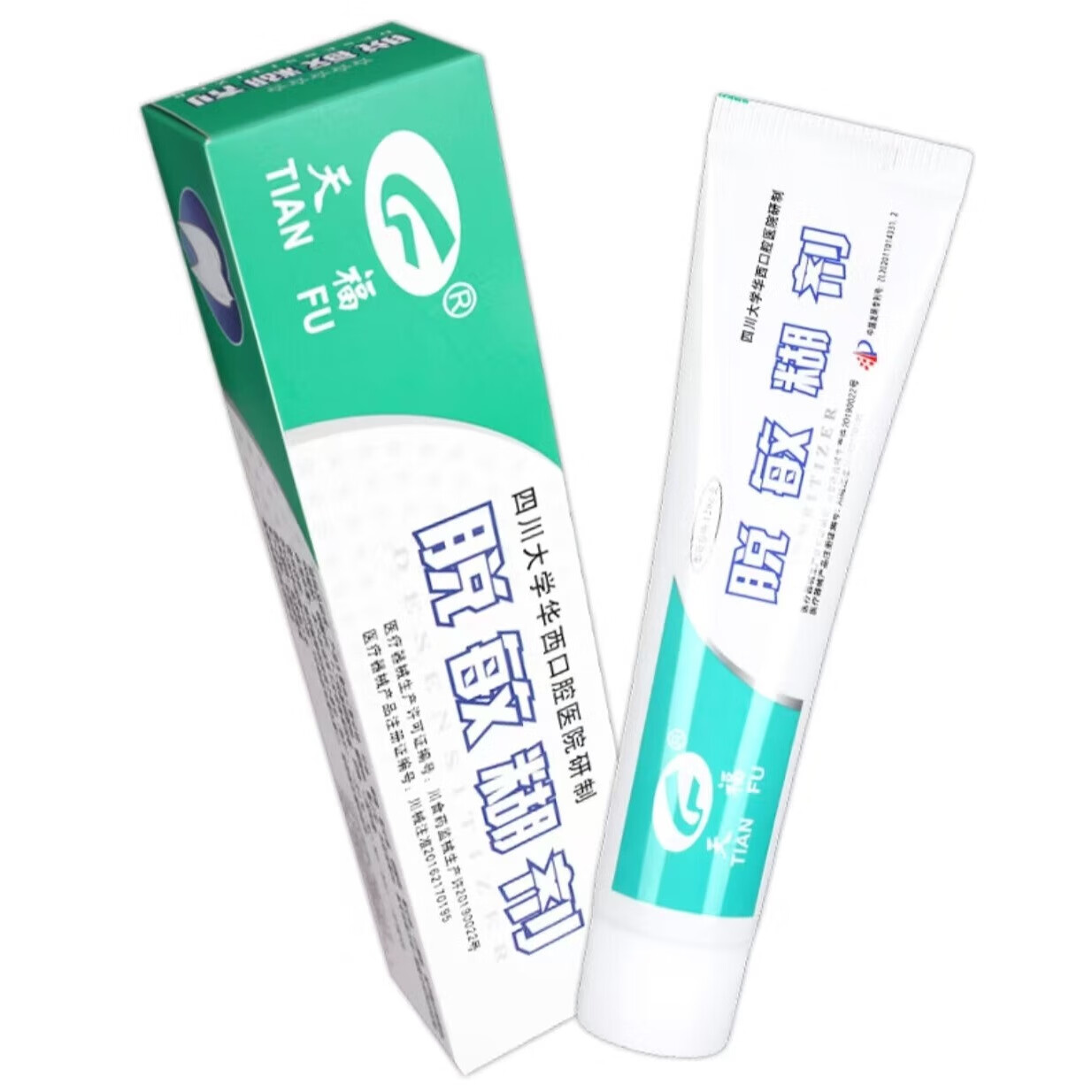 天福脱敏糊剂 适用于牙齿表面-yzk 1盒