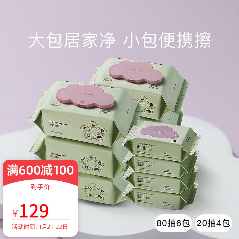 京东实时热销榜 2022-01-22 - 第30张 | 最新购物优惠券 京东实时热销榜 2022-01-22 - 第30张 | 最新购物优惠券