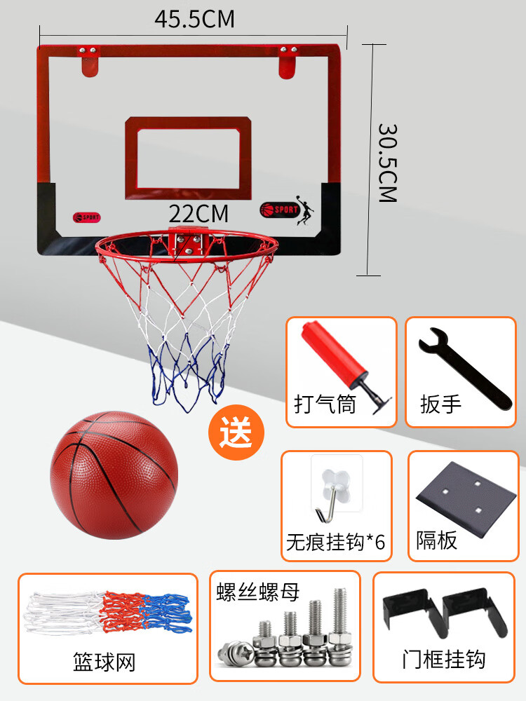 篮筐家用户外投篮架可扣篮室内式免打孔迷你室外投 红【篮框直径22cm