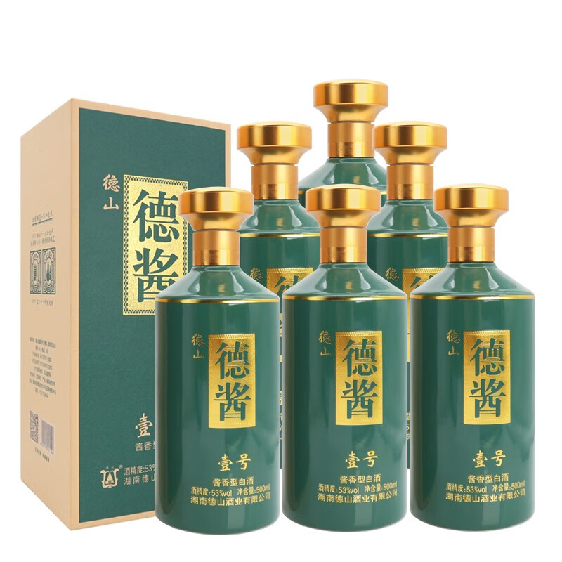 德山湖南品牌德酱壹号纯粮坤沙酿造 酱香型白酒商务宴请送礼用酒 53度