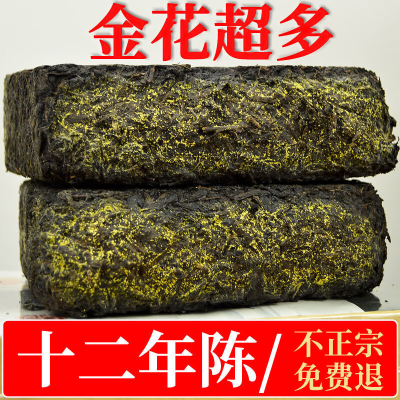茗播安化特级金花茯砖茶 十二年陈料正宗陈年湖南原产地黑茶二斤1000g