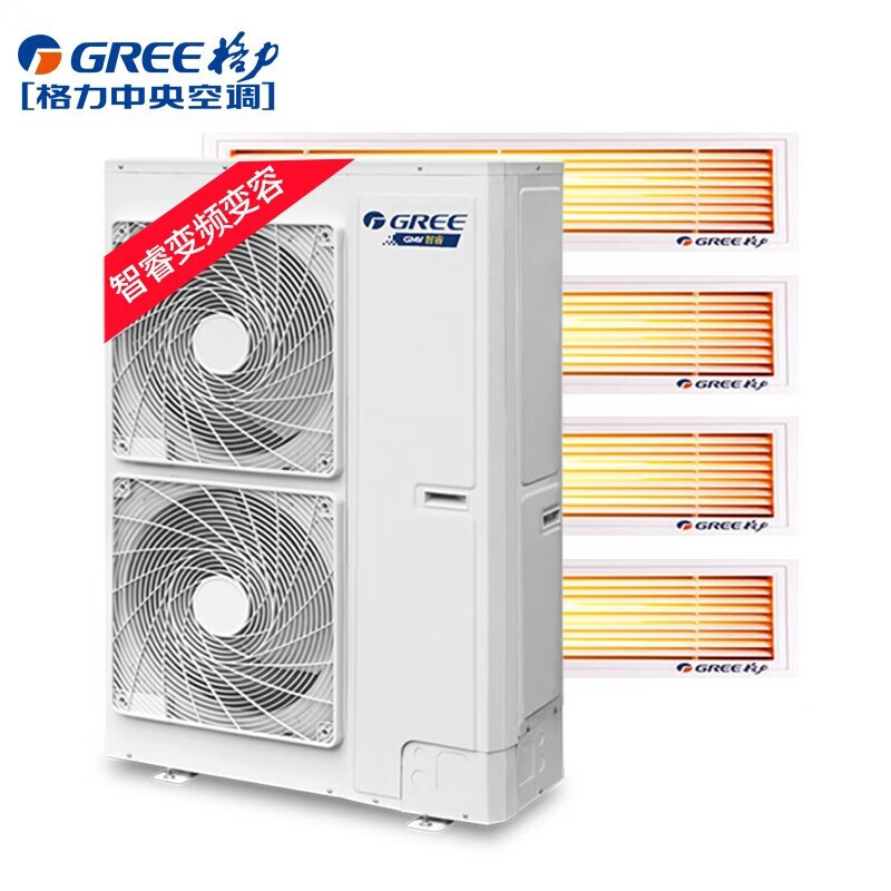 格力（GREE）中央空调5匹一拖四套组 一级能效变频 多联风管嵌入式空调 6年质保 智睿系列制冷量12.0KW