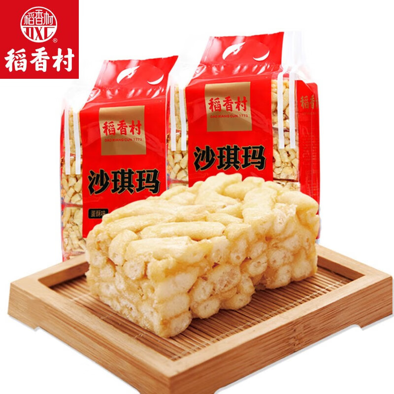 稻香村沙琪玛454gx2萨其马传统特产糕点心蛋酥早餐零食小吃 蛋酥味